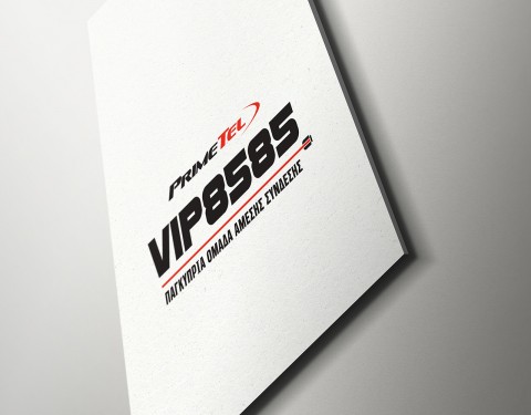 PrimeTel VIP