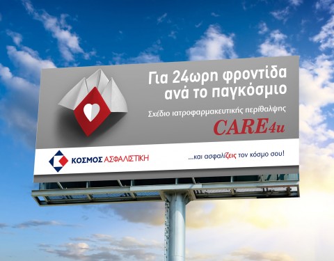 Cosmos Insurance – Care4U & MyDrive Print