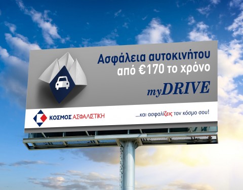 Cosmos Insurance – Care4U & MyDrive Print