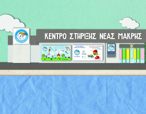 Lidl – Xamogela