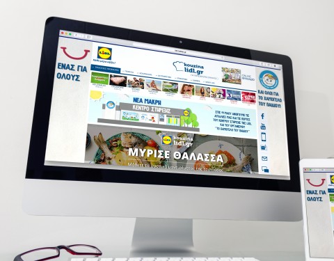 Lidl – Xamogela