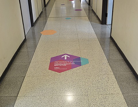 University of Nicosia – Unic September