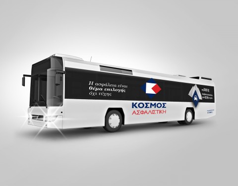 Cosmos Insurance – Care4U & MyDrive Print