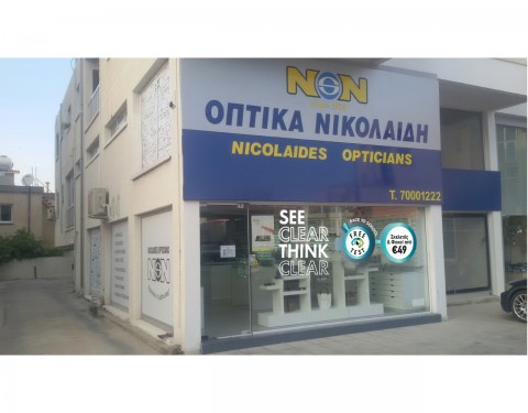 Nicolaides – Back to School