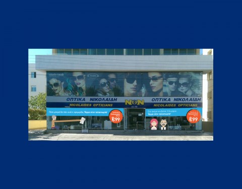 Nicolaides – Long Lenses Campaign