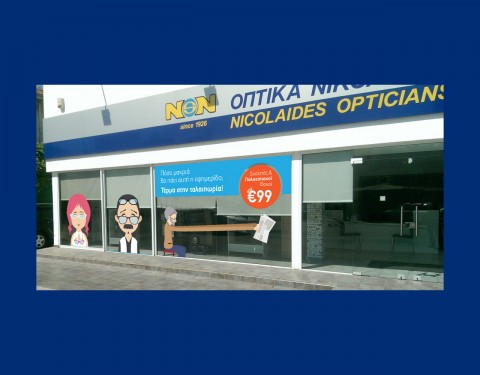 Nicolaides – Long Lenses Campaign